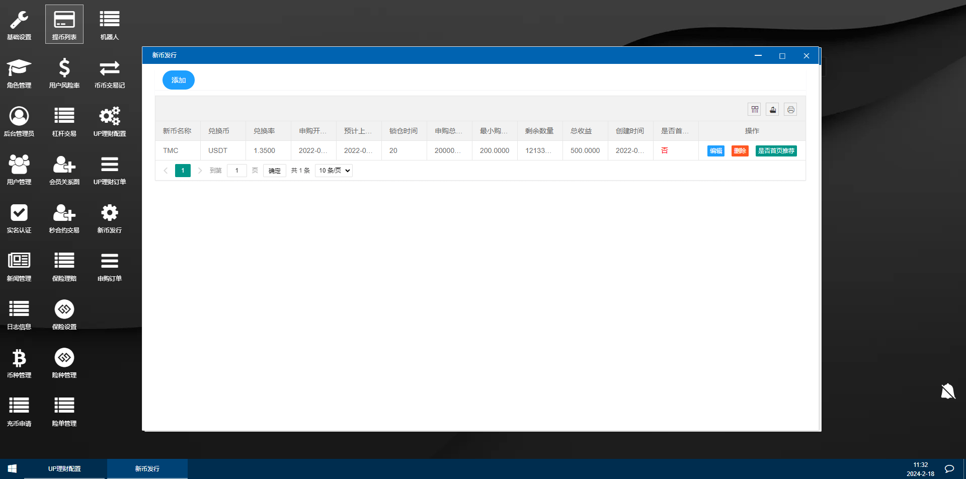 【优选代售】新UI多语言海外交易所/永续合约/秒合约/锁仓挖矿/前端uniapp