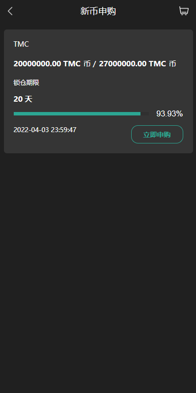 【优选代售】新UI多语言海外交易所/永续合约/秒合约/锁仓挖矿/前端uniapp