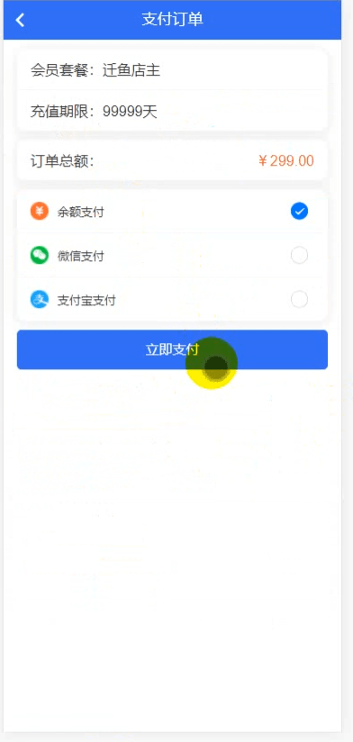 【优选源码】最新抢单网赚悬赏点赞任务平台源码,后端PHP,前端uniapp开源代码,附视频教程