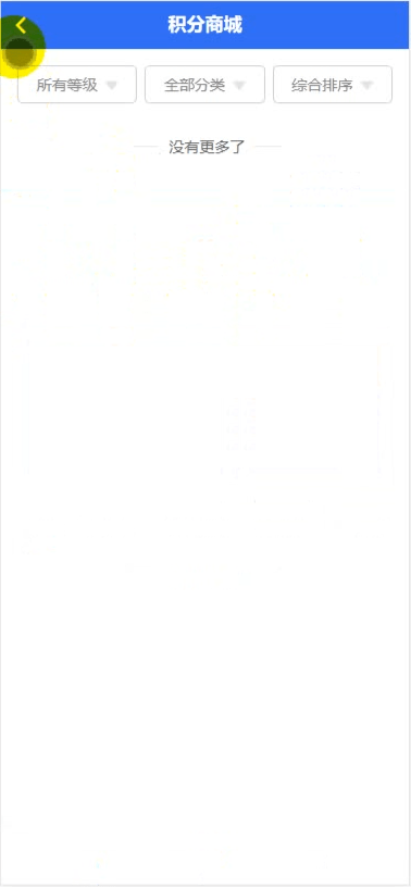 【优选源码】最新抢单网赚悬赏点赞任务平台源码,后端PHP,前端uniapp开源代码,附视频教程