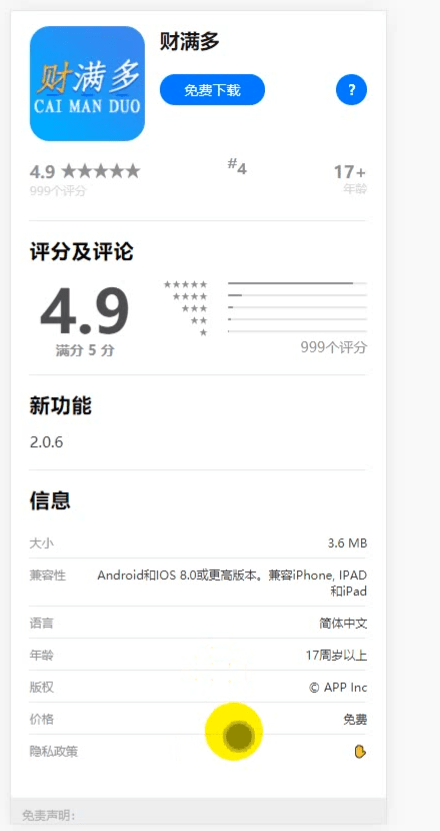 【优选源码】最新抢单网赚悬赏点赞任务平台源码,后端PHP,前端uniapp开源代码,附视频教程
