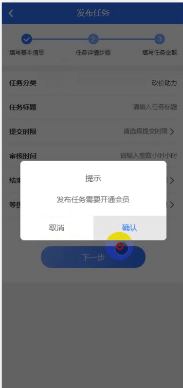 【优选源码】最新抢单网赚悬赏点赞任务平台源码,后端PHP,前端uniapp开源代码,附视频教程
