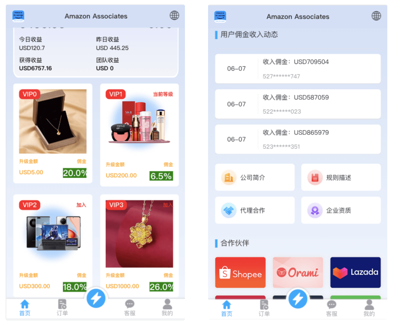 【优选源码】2024全新多语言海外抢单刷单系统源码