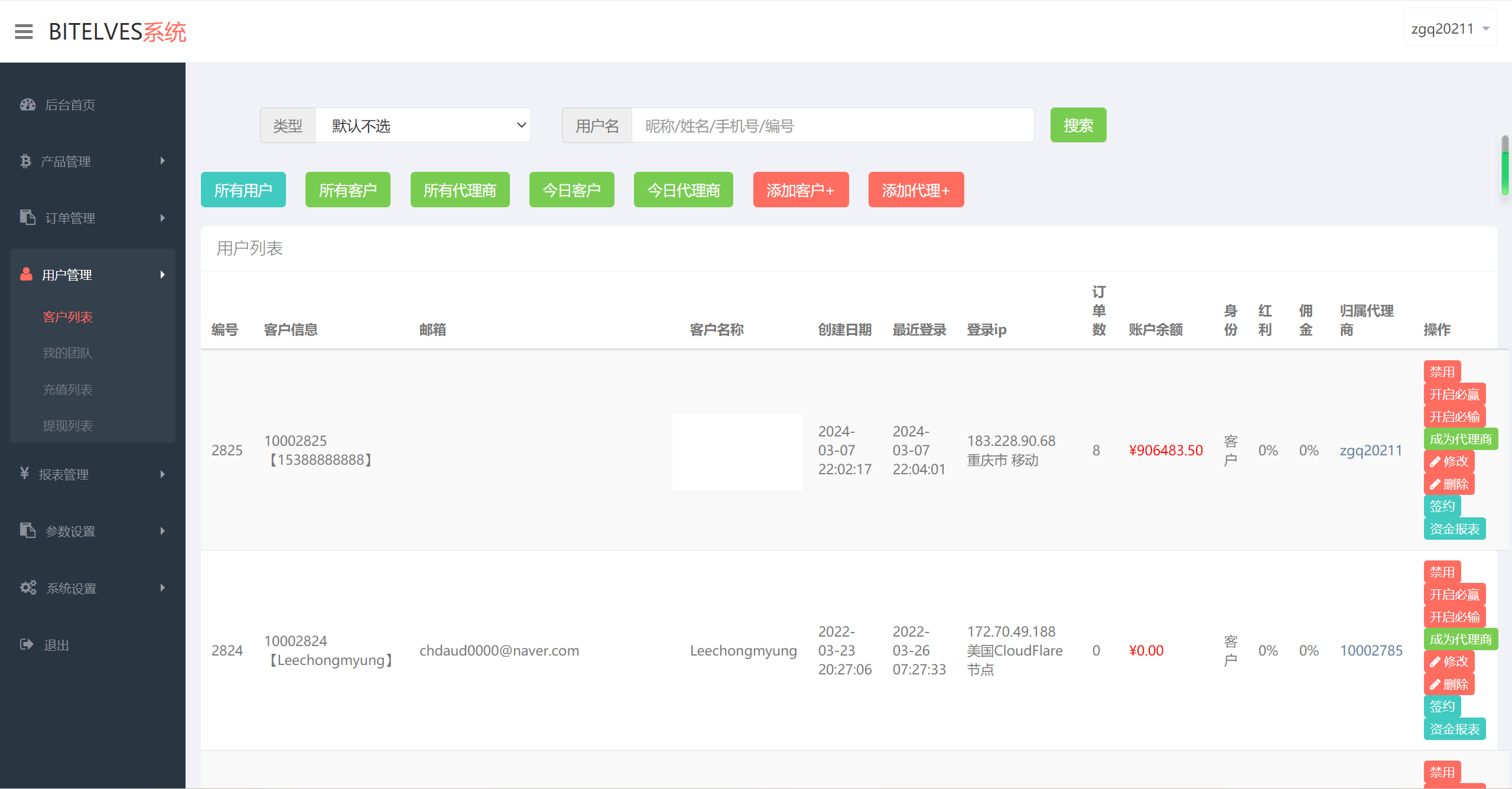 【优选源码】4语言微盘仿交易所源码/K线正常/秒合约/质押/文本搭建教程