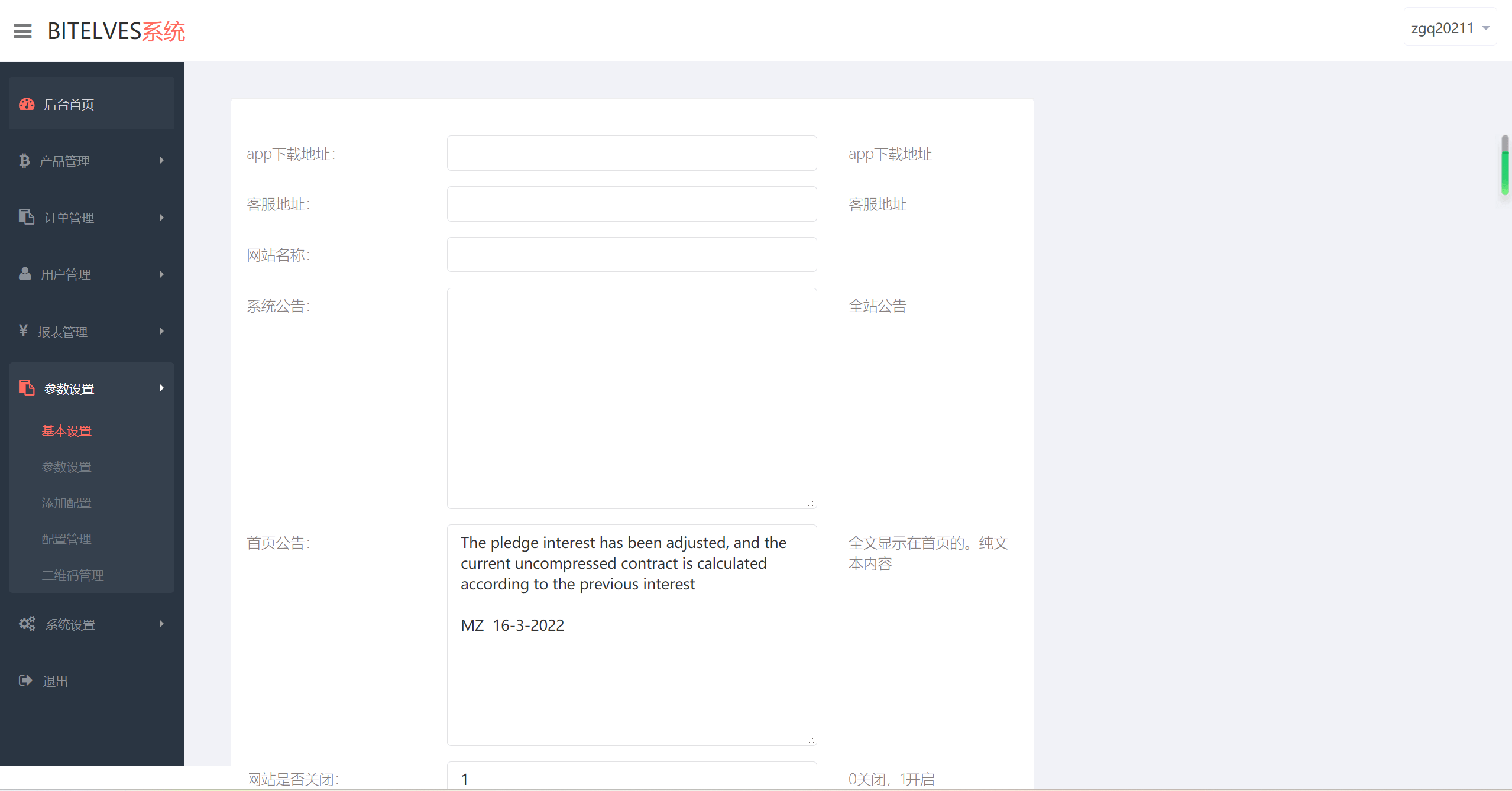 【优选源码】4语言微盘仿交易所源码/K线正常/秒合约/质押/文本搭建教程