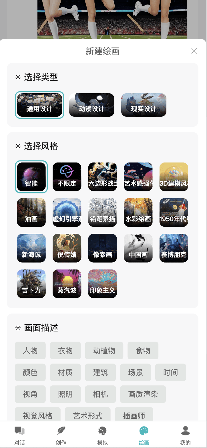 【优选源码】小狐狸Ai智能机器人2.7.6免授权版/ChatGPT智能机器人/综合型AI机器人源码/前端uniapp+后端PHP/全开源