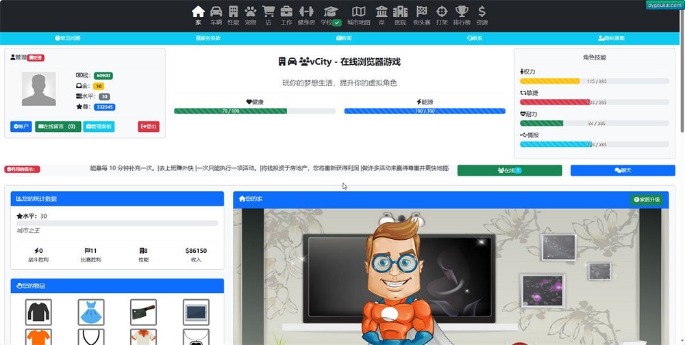 【优选源码】在线浏览器元宇宙游戏平台源码程序,虚拟世界网页游戏,去中心化元宇宙可获取现实金钱对接贝宝