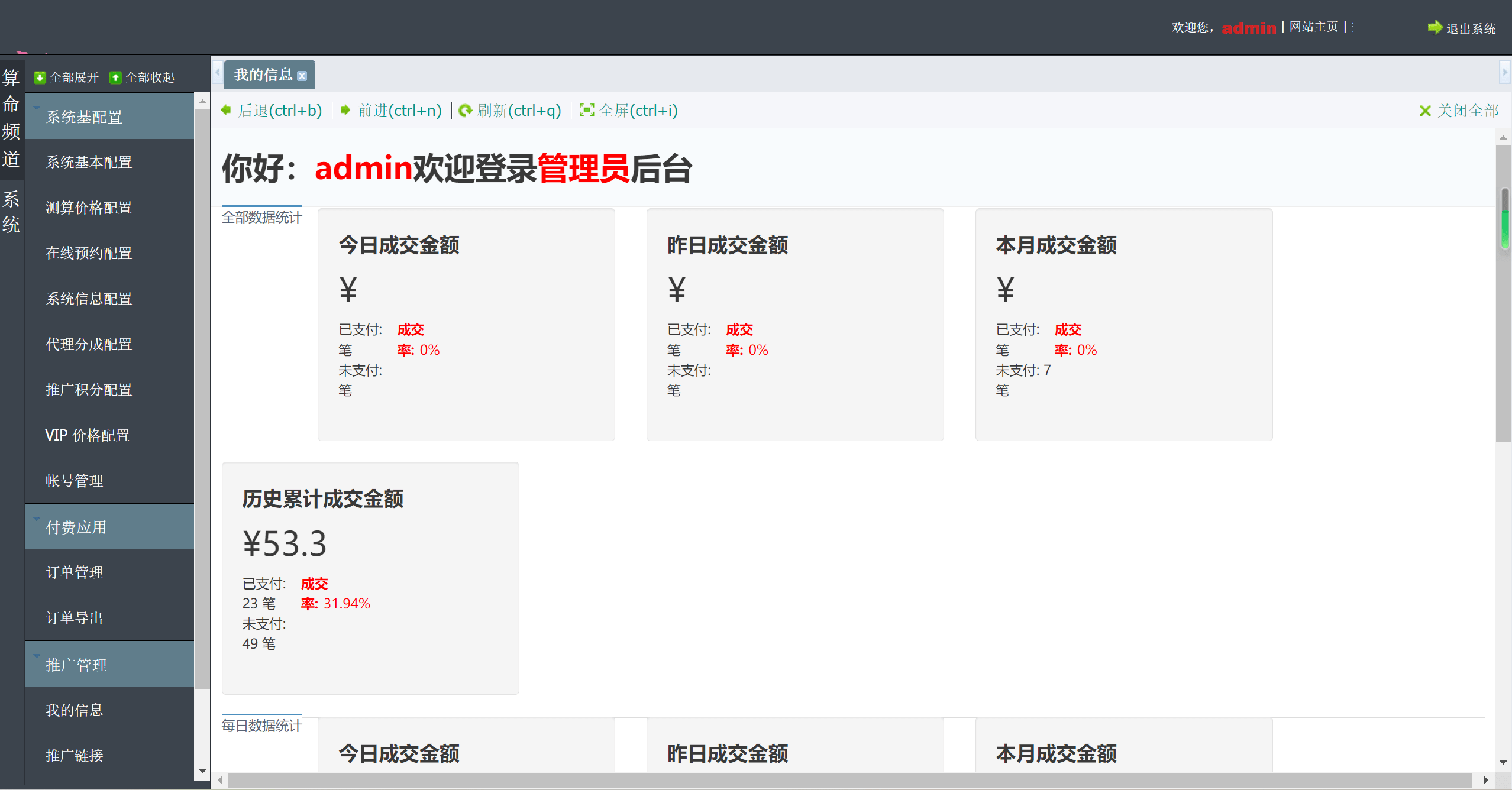 【优选源码】2024新版塔罗占卜网站源码风水起名/塔罗牌修复版源码/占卜/爱情/预测/事业/对接易支付