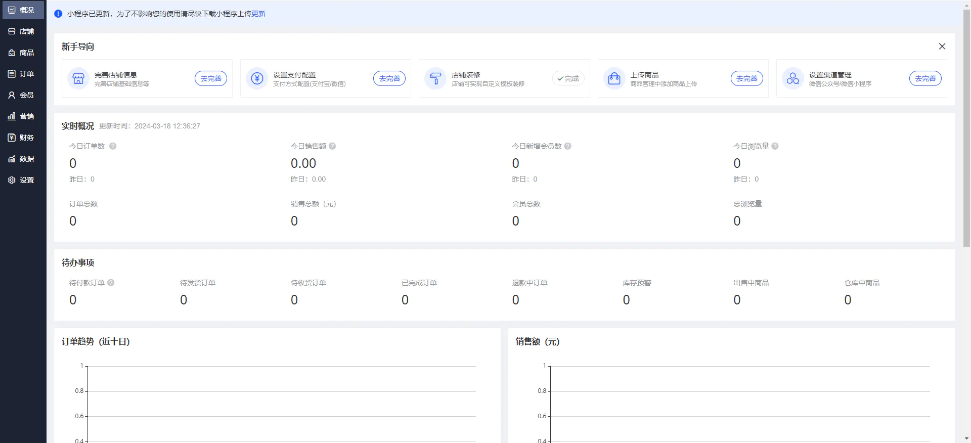 【优选源码】完美运营版商城/拼团/团购/秒杀/积分/砍价/实物商品/虚拟商品等全功能商城