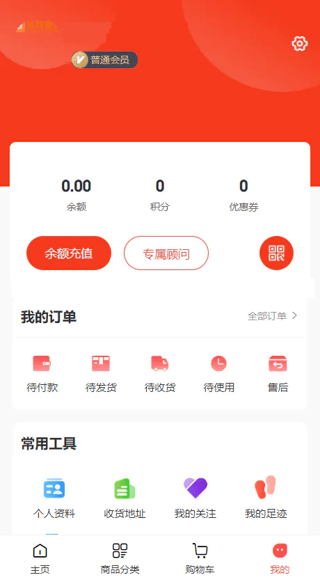 【优选源码】完美运营版商城/拼团/团购/秒杀/积分/砍价/实物商品/虚拟商品等全功能商城