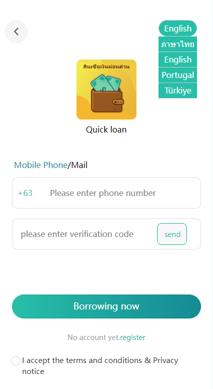 【优选代售】新版海外小额贷款系统/套路贷系统/海外合同贷款源码