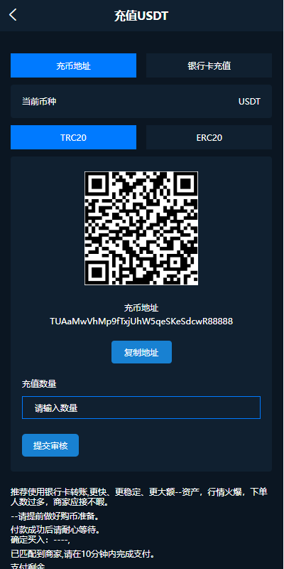 【优选代售】前端uniapp/新版海外微盘系统/多语言微交易/虚拟币秒合约
