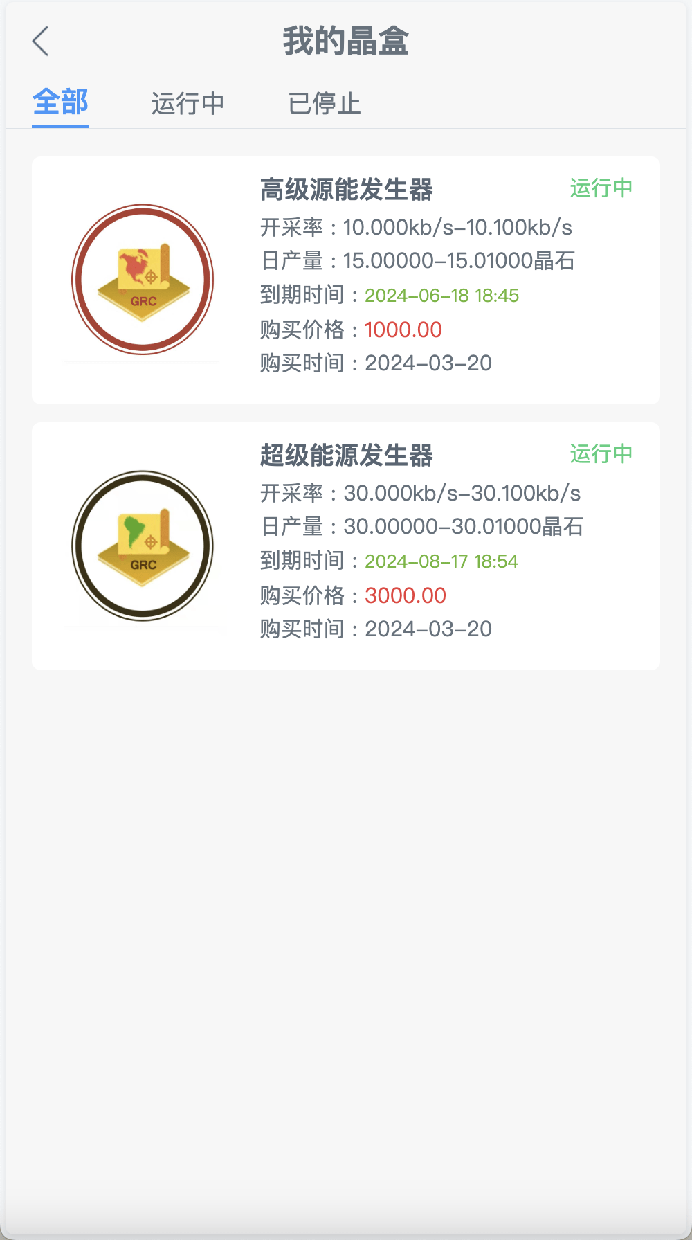 【优选源码】GRC晶盒能源云算力矿机理财系统/Grcnyst云算力矿机/区块链云算力矿机/余额宝理财/虚拟币交易市场/前端html+后端PHP