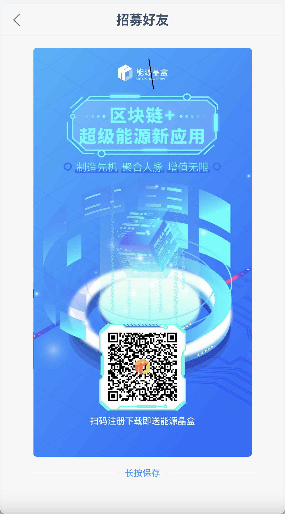 【优选源码】GRC晶盒能源云算力矿机理财系统/Grcnyst云算力矿机/区块链云算力矿机/余额宝理财/虚拟币交易市场/前端html+后端PHP