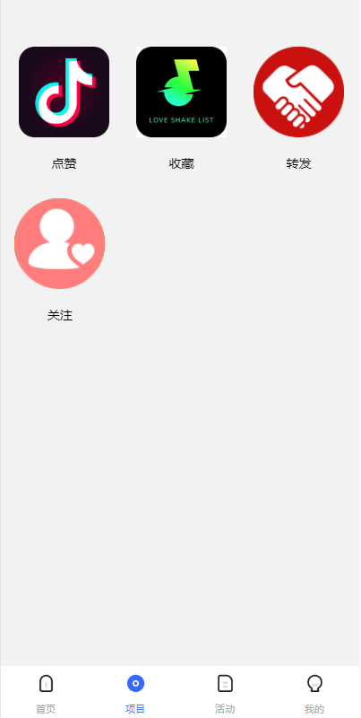 【优选代售】多语言伪商城系统/海外Tiktok点赞下注/竞猜下注/开奖预设
