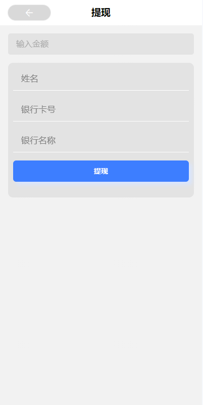 【优选代售】多语言伪商城系统/海外Tiktok点赞下注/竞猜下注/开奖预设