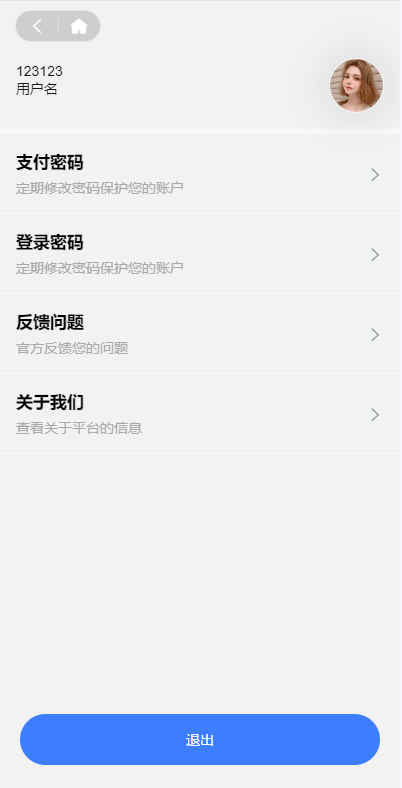 【优选代售】多语言伪商城系统/海外Tiktok点赞下注/竞猜下注/开奖预设