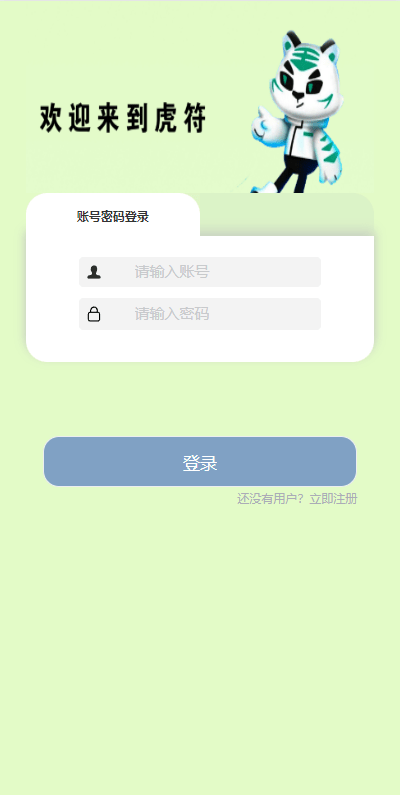 【优选代售】新版交易所系统/合约交易所/法币交易/区块链交易所