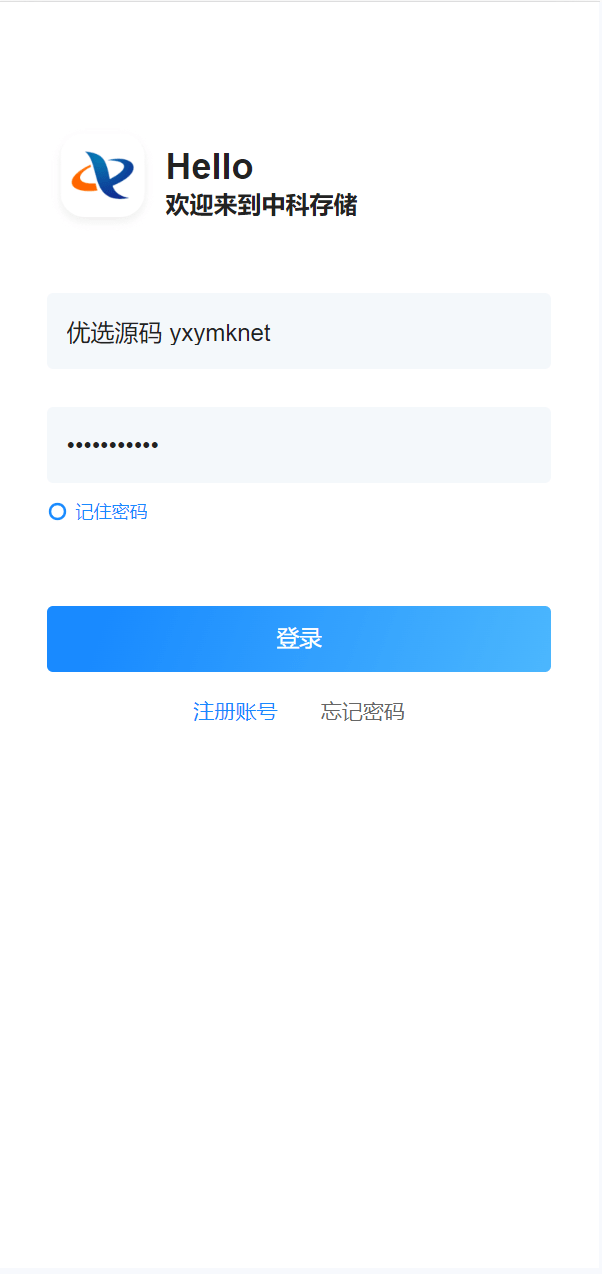 【优选源码】usdt矿机系统/云算力矿机/区块链矿机/usdt充值