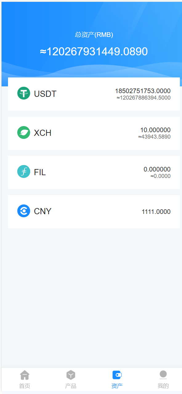 【优选源码】usdt矿机系统/云算力矿机/区块链矿机/usdt充值