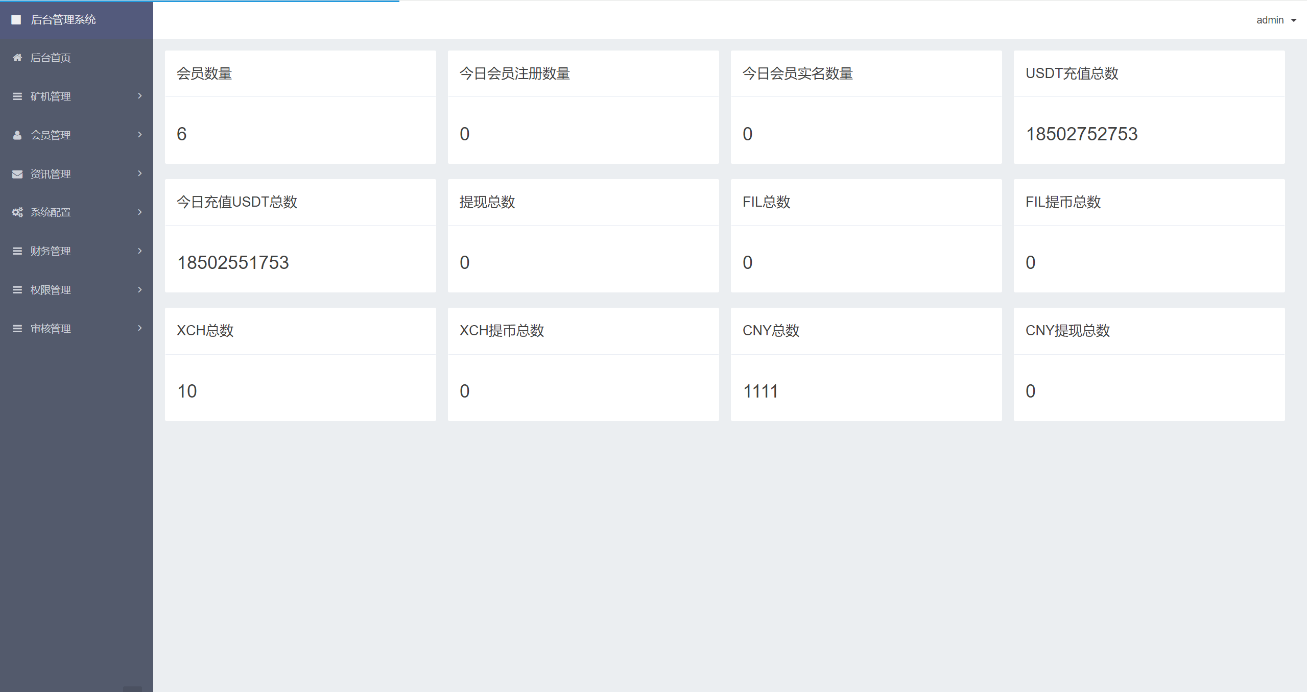 【优选源码】usdt矿机系统/云算力矿机/区块链矿机/usdt充值