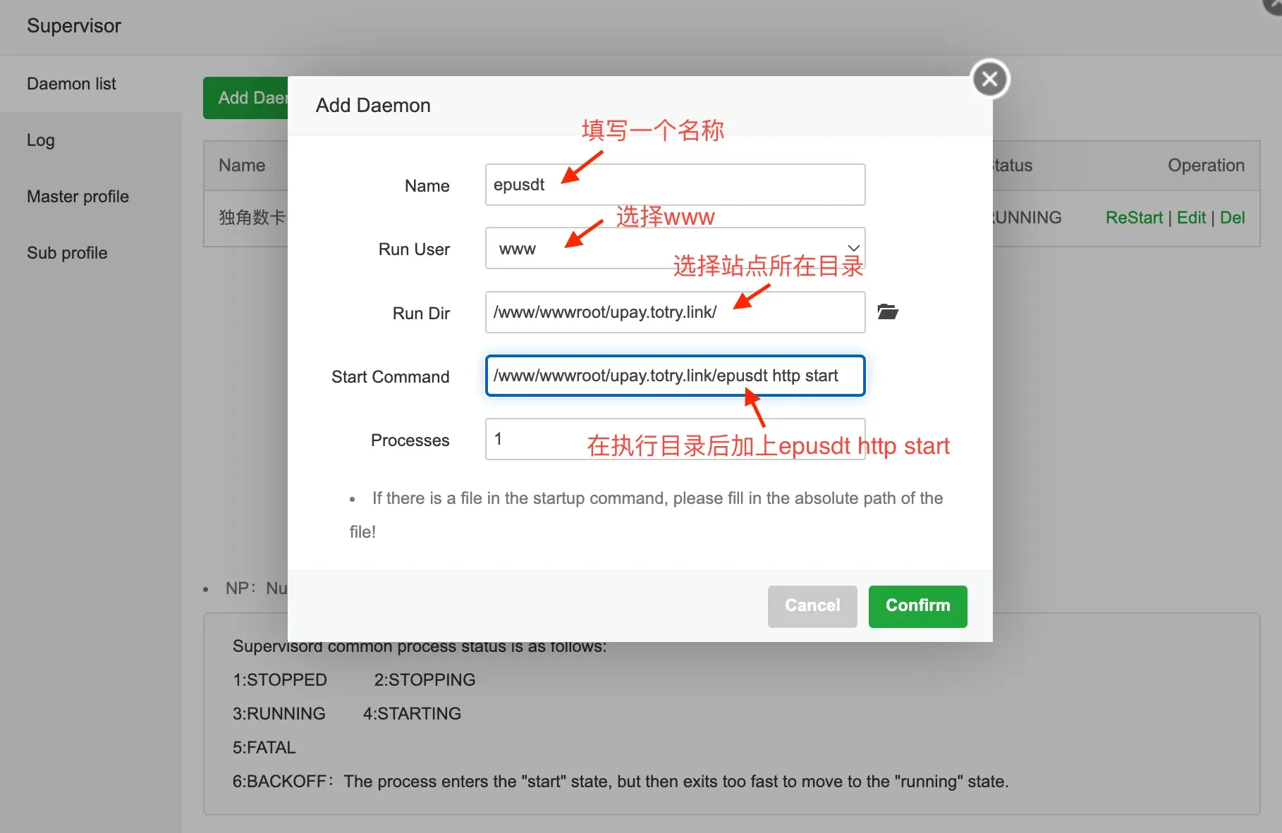 【优选源码】Epusdt搭建对接独角数卡|发卡网站数字货币支付接口