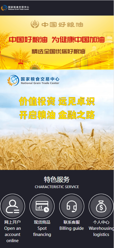 【优选代售】二开版微交易系统/贵金属微盘交易平台/前端uinapp
