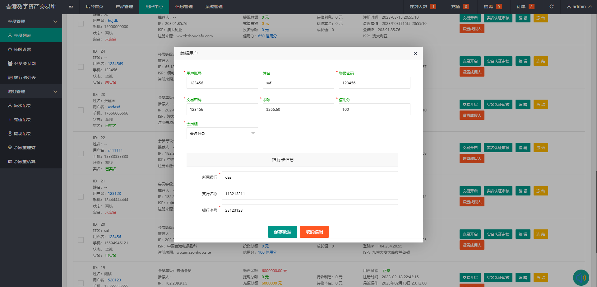 【优选代售】二开版微交易系统/贵金属微盘交易平台/前端uinapp
