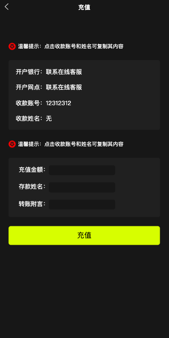 【优选代售】uniapp版微盘系统/虚拟币微交易/秒合约交易/伪交易所