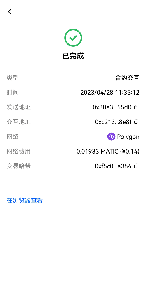 【优选代售】新版欧意盗U系统/ERC链授权检测盗U系统/matic秒u/oke授权检测