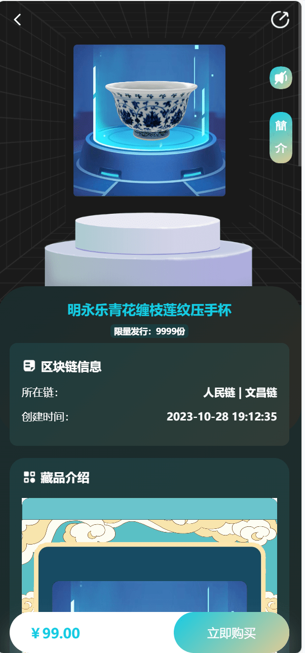 【优选代售】最新java数字藏品系统源码-八爪鱼的系统