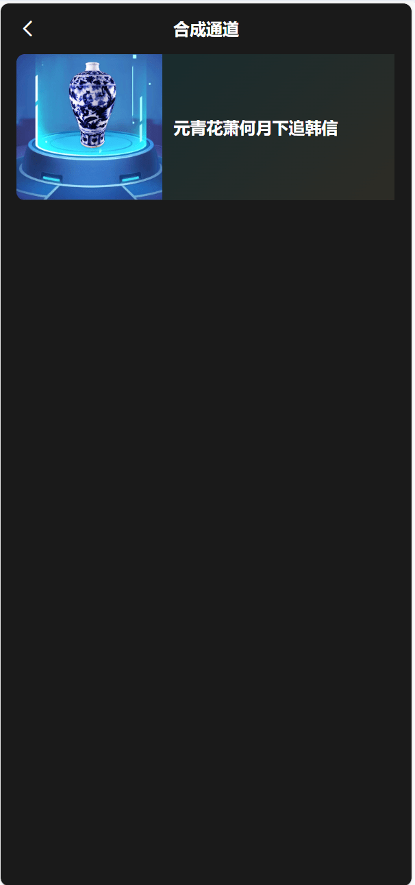 【优选代售】最新java数字藏品系统源码-八爪鱼的系统
