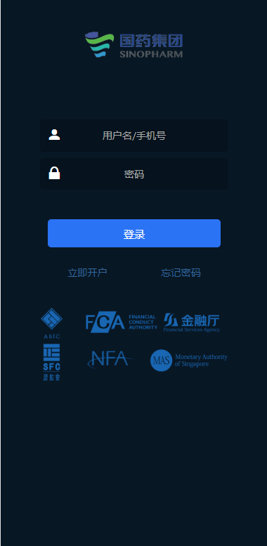 【优选代售】医药投资微交易系统/微盘时间盘源码/投资理财源码
