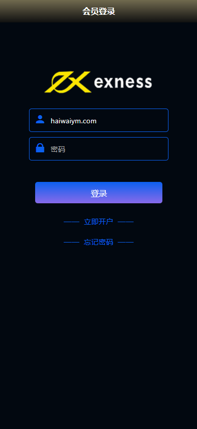 【优选代售】运营版微盘系统/微交易源码/外汇期货虚拟币微盘源码
