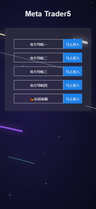 【优选代售】运营版微盘系统/微交易源码/外汇期货虚拟币微盘源码