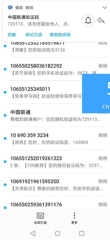 【优选源码库】亲测可以短信在线轰炸多发系统 (非常强势)