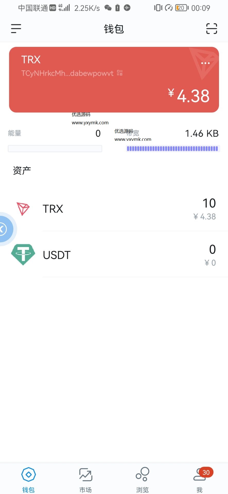 【优选源码】首发 3月27更新Im tp 小狐狸三端完整盗助记词