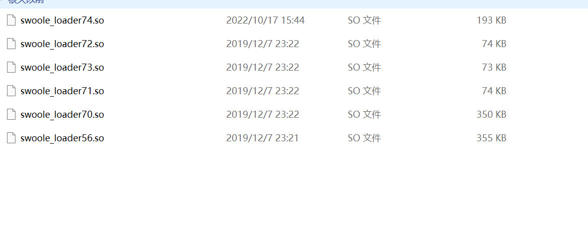 【优选源码】Swoole Loader扩展大全下载