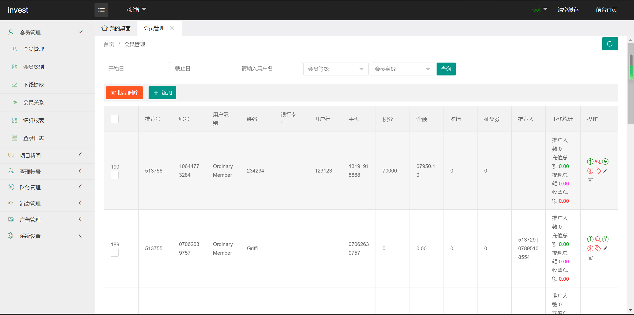 【优选源码】4语言光伏新能源电站投资理财源码