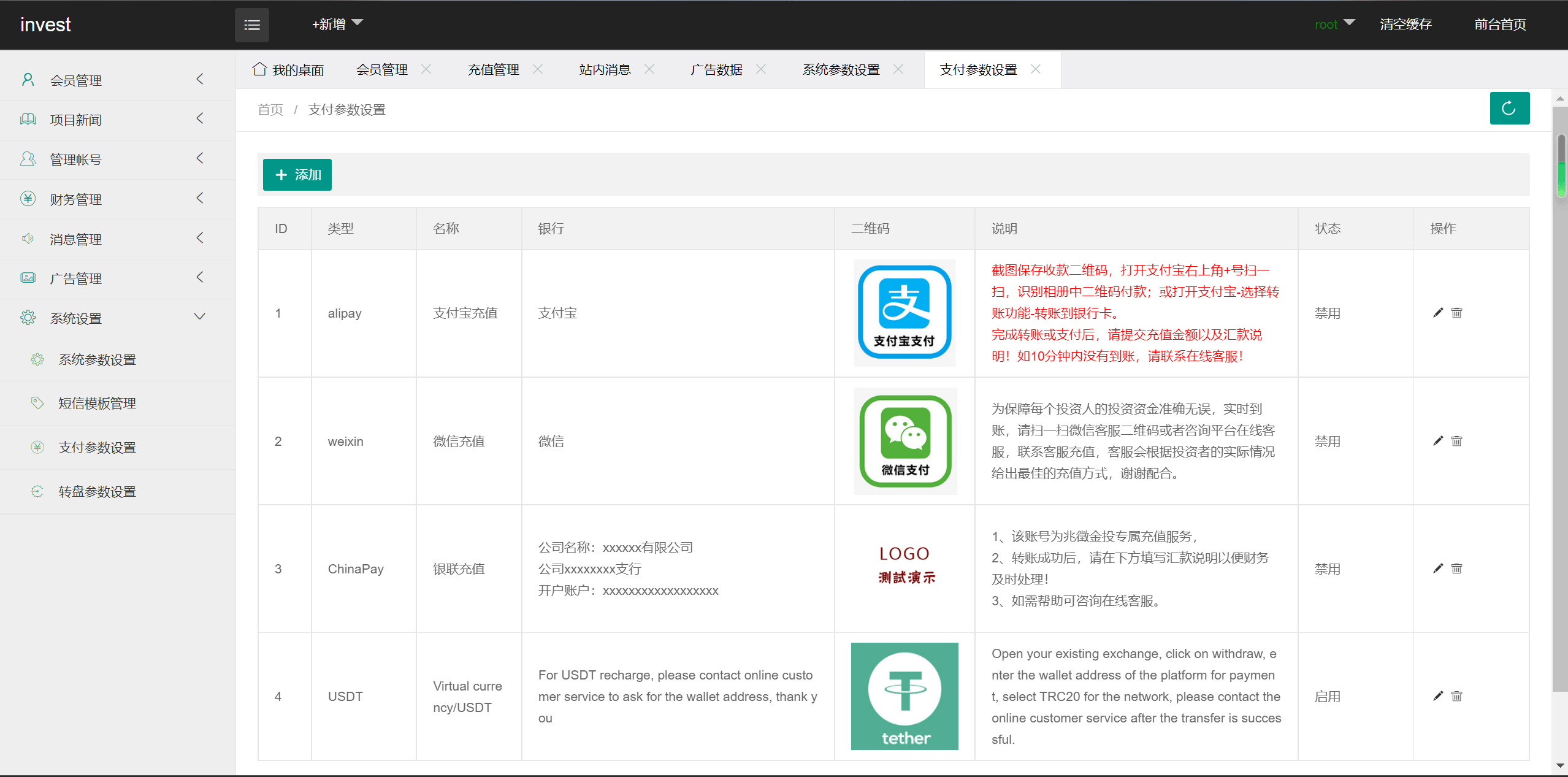【优选源码】4语言光伏新能源电站投资理财源码