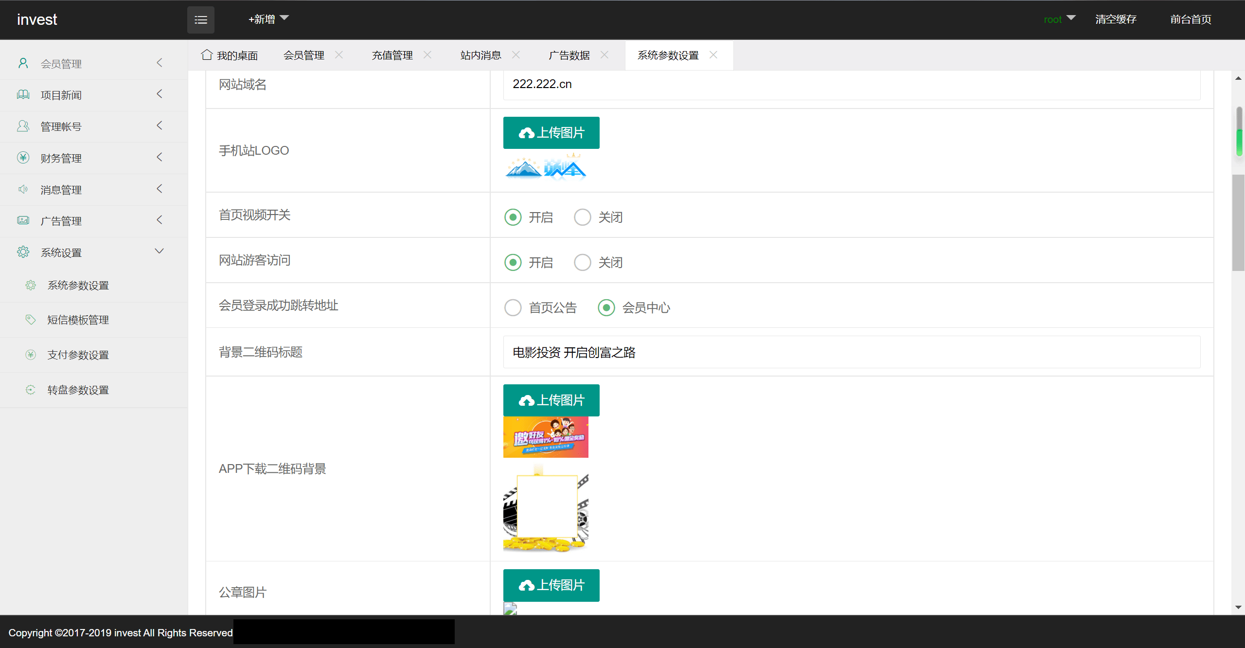 【优选源码】4语言光伏新能源电站投资理财源码