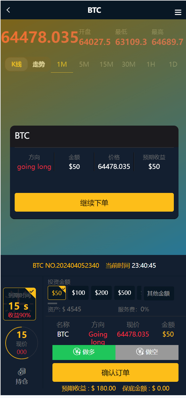 【优选源码】须弥山微盘源码