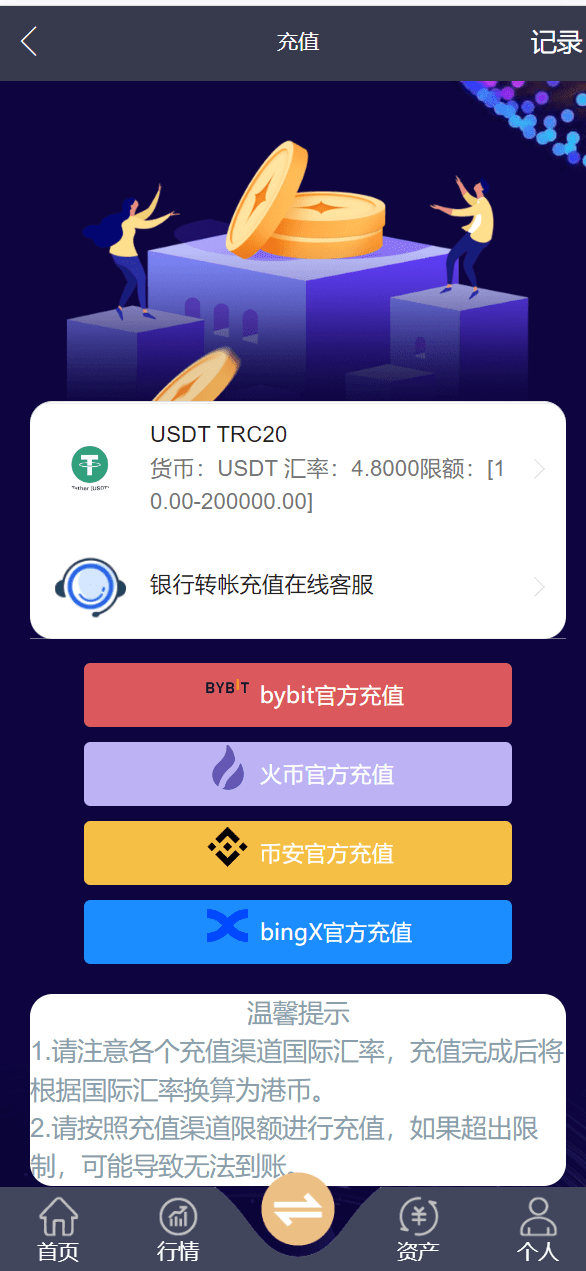 【优选源码】须弥山微盘源码