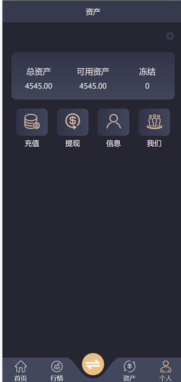【优选源码】须弥山微盘源码