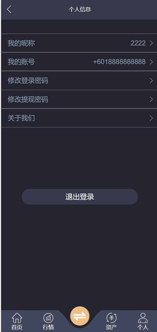 【优选源码】须弥山微盘源码