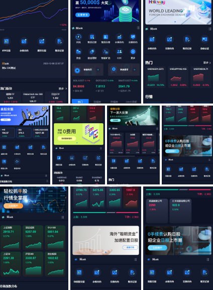 【优选源码】价值2000U综合盘交易所完全开源