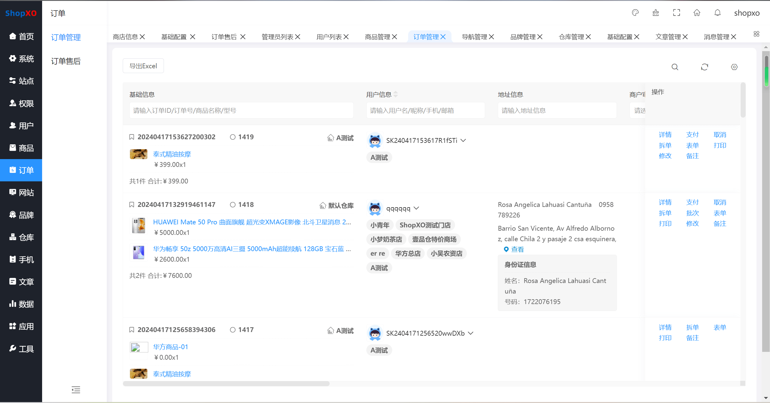 【优选源码】ShopXO开源商城uniapp端源码