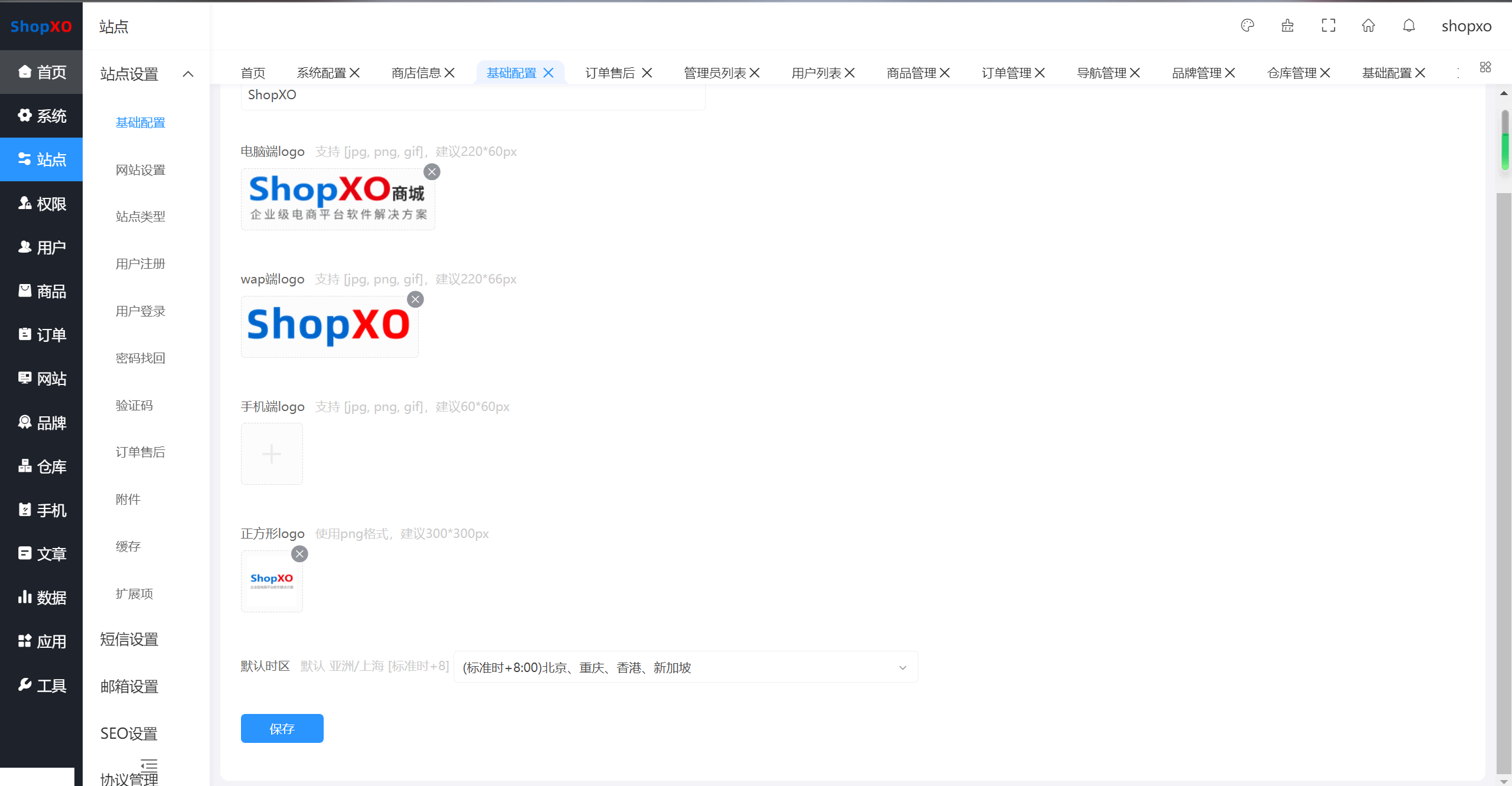 【优选源码】ShopXO开源商城uniapp端源码