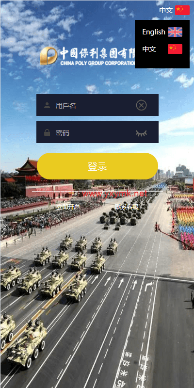 【优选代售】新UI双语言微盘系统/军工微交易委买/代理后台/防封验证