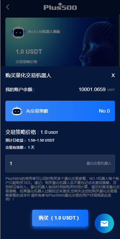 【优选代售】新UI海外量化机器人/多语言虚拟币投资系统/前端vue